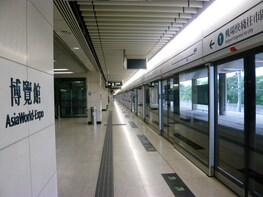 Show item 1 of 8. AsiaWorld Expo Airport Express station Hong Kong