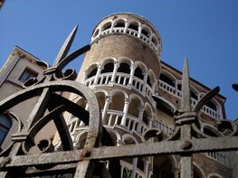 Scala Contarini del Bovolo - Entrance Ticket