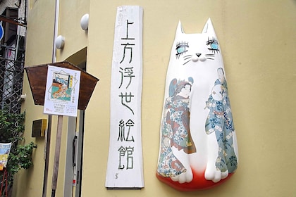 Osaka: Inngangsbillett til Kamigata Ukiyoe Museum