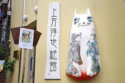 Osaka: Kamigata Ukiyoe Museum Eintrittskarte