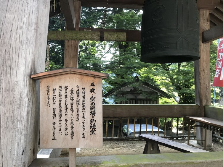 Kyoto, Japan 