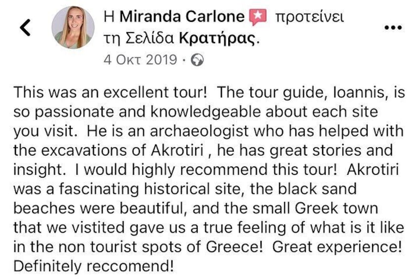 Akrotiri Private Guided Tour with an Archaeologist 