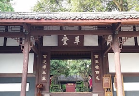 Private Day Tour of Chengdu City Sightseeing