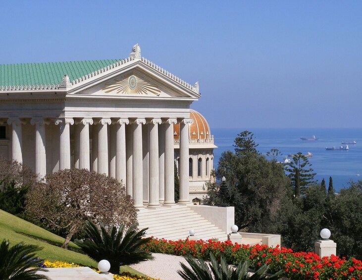 Bahá'í World Centre
