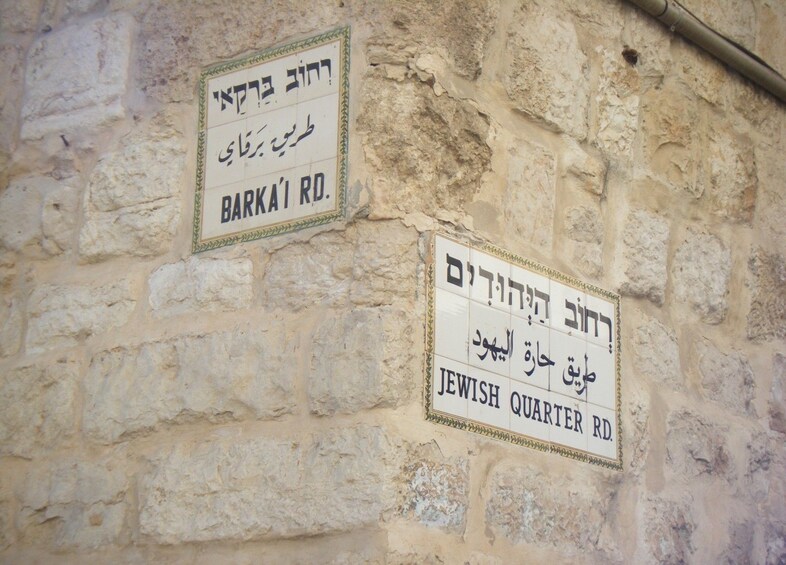 City of David and Underground Jerusalem Day Tour