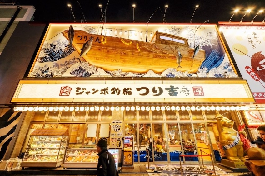 Exterior of Osaka restaurant at night