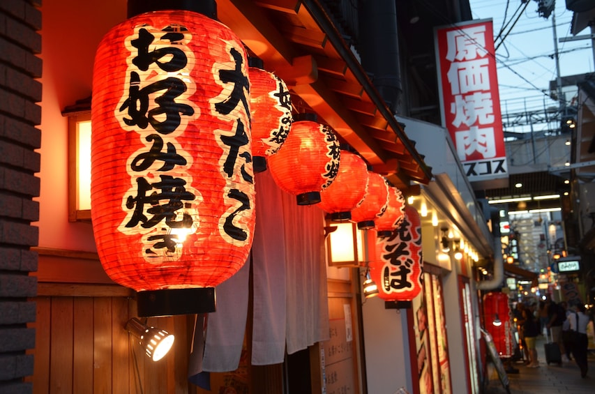 Paper lanterns on a Japanese street