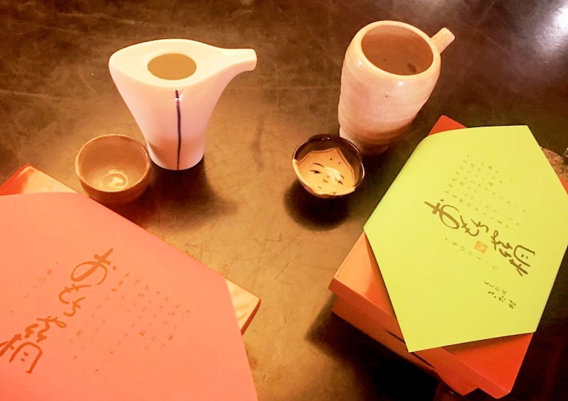 Sake in Gion