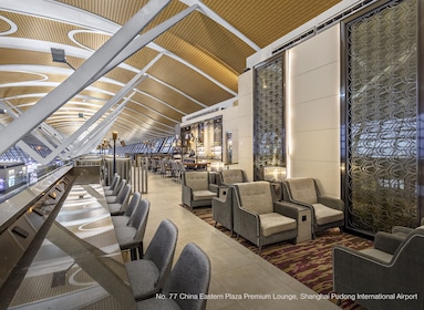 No.77 China Eastern Plaza Premium Lounge at Shanghai Pudong Airport (PVG)