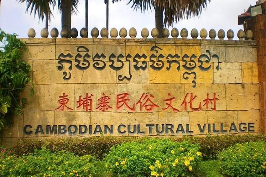 Cambodian Cultural Village in Siem Reap
