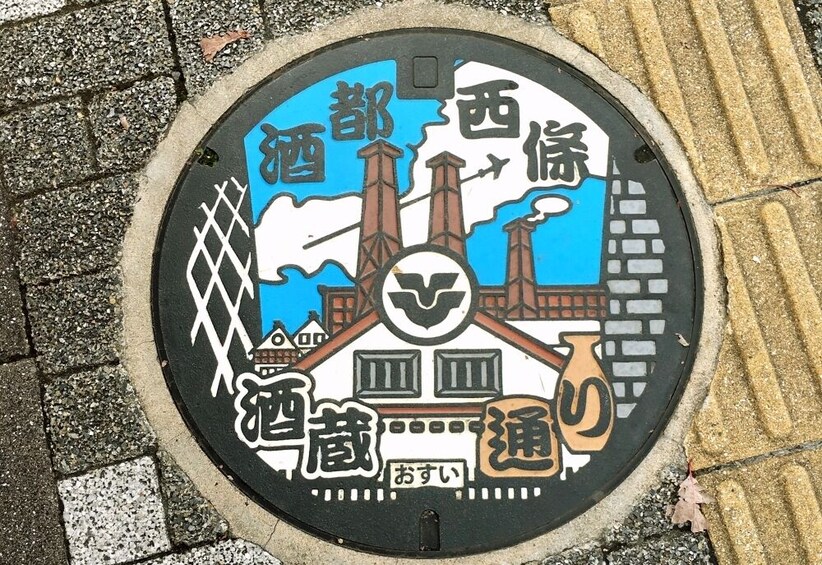 Colorfully decorate manhole in Saijo, Japan