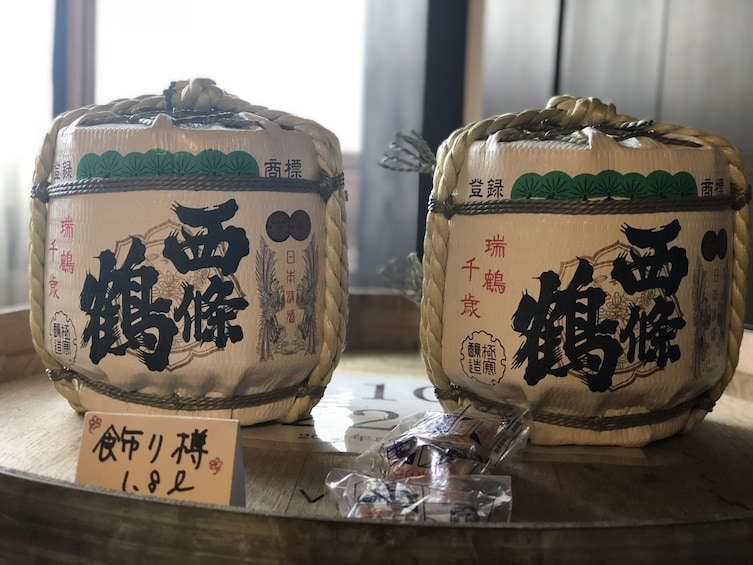 Show item 2 of 10. Two sake barrels on a table