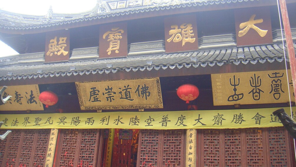 Private One Day Tour Of Shanghai
