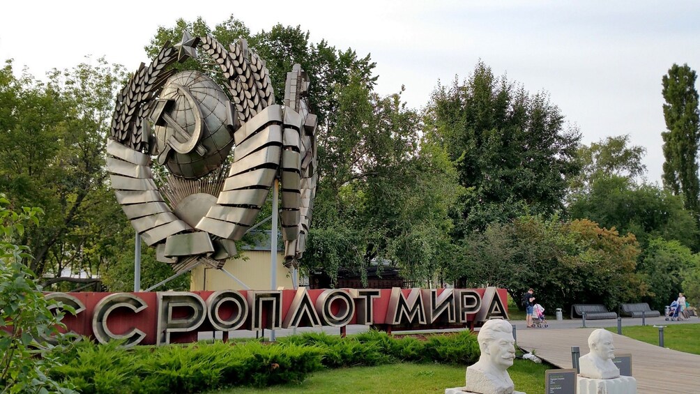 Private tour "The Walk with the Soviet Leaders" 