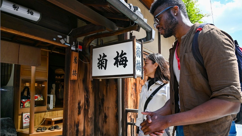 Private Tour of Gion: Explore Kyoto’s Geisha District with a Local Host
