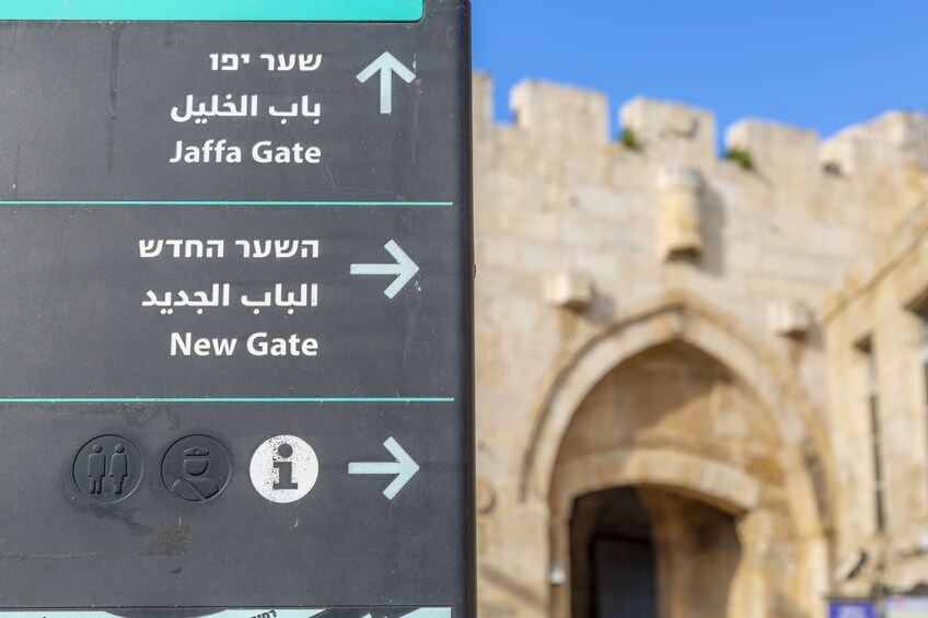 Jerusalem Half Day Walking Tour (3 hours)