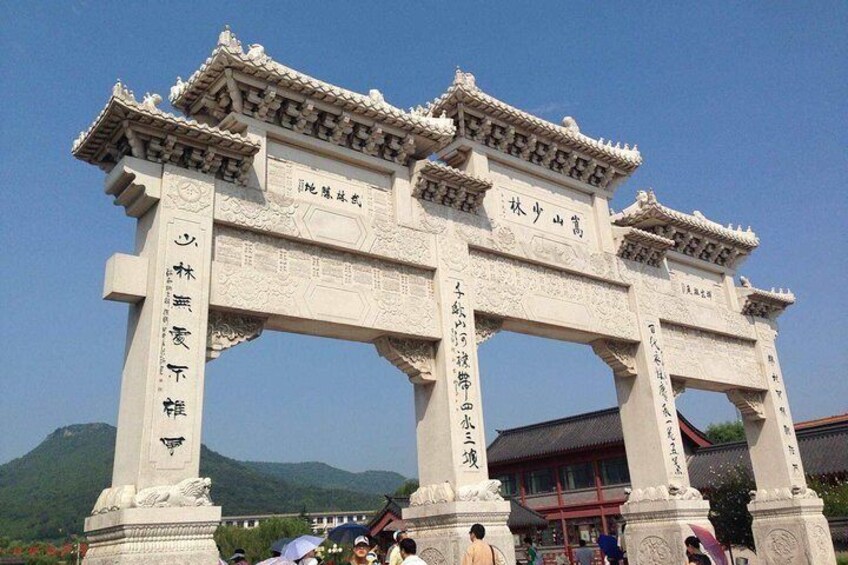 Entrance of Shaolin Temple 