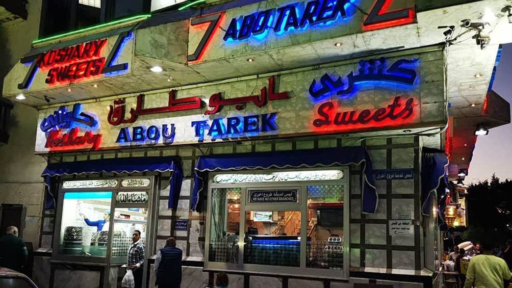 Downtown Cairo Half-Day Tour with Egyptian Dinner