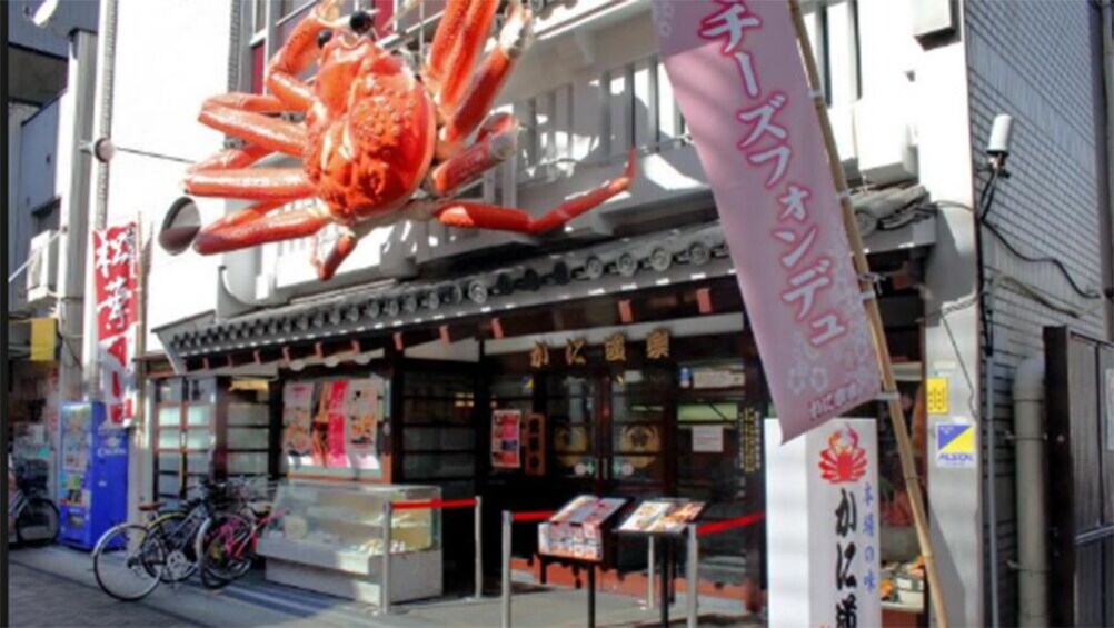 Wakayama Day Tour (Koyasan-Shirahama Onsen-Senshiji)