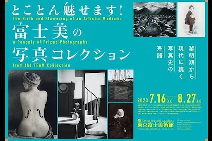 Tokyo Fuji Art Museum Admission Ticket + Special Exhibition (when being hel...