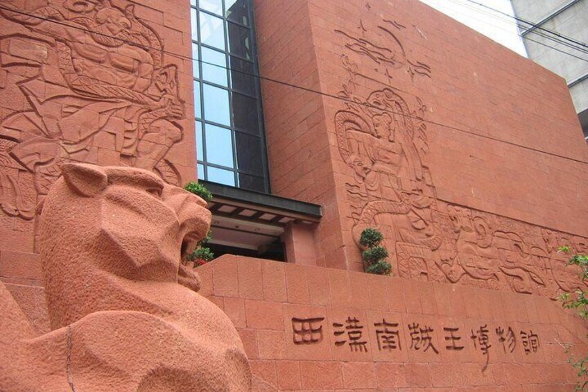 Museum of Nanyue King