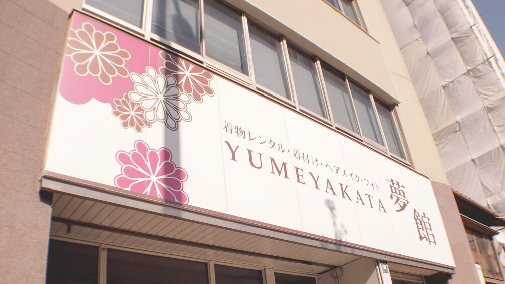 Kyoto Yumeyakata Kimono Experience