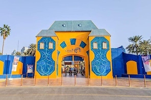 Island of Legends (Entrance Only)