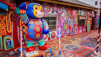 Miyahara, Rainbow Village, Gaomei Wetland Tour from Taichung