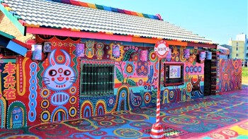 Rainbow Village & Gaomei Wetlands Half Day Tour