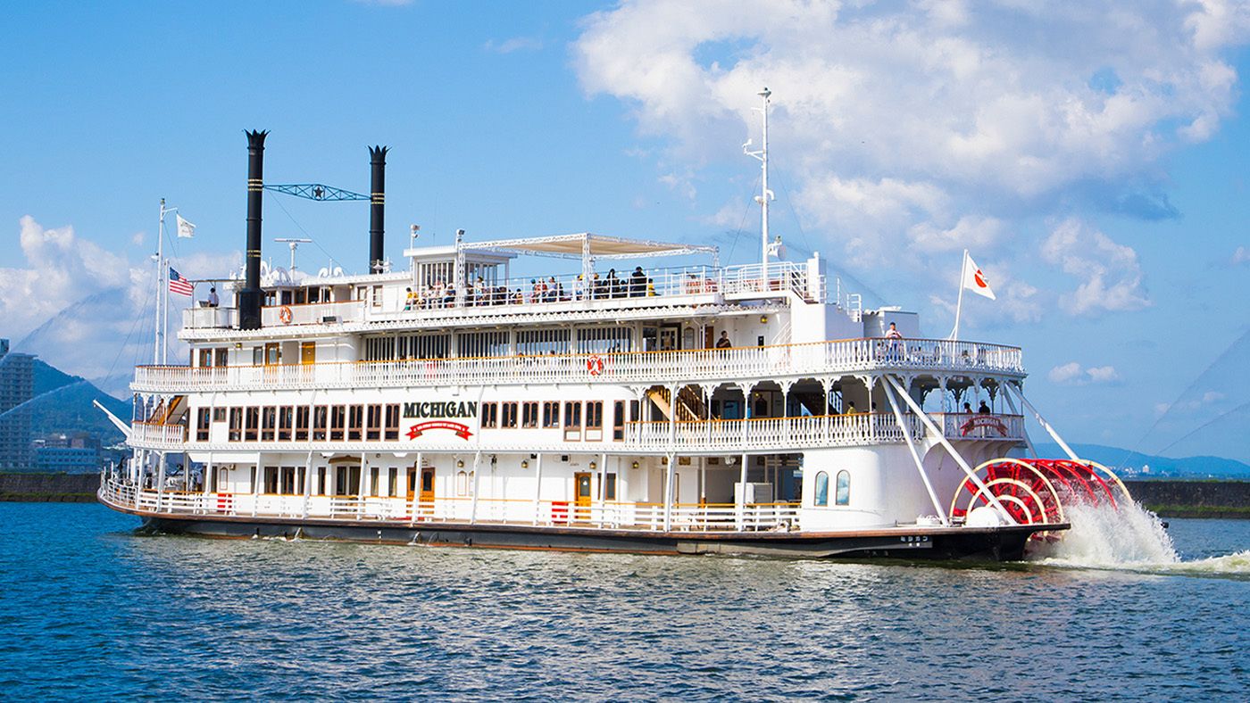 Michigan Cruise on Lake Biwa