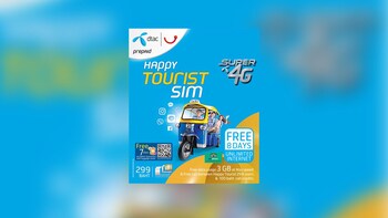 4G Unlimited Data SIM: Phuket International Airport Pickup