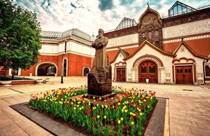 Explore Russian Art: Private Tretyakov Gallery Tour