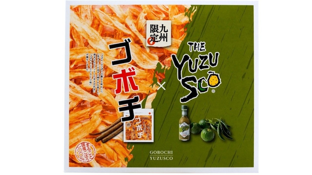Show item 5 of 6. Gobochi(burdock chips) Factory Visit & Burdock Lunch