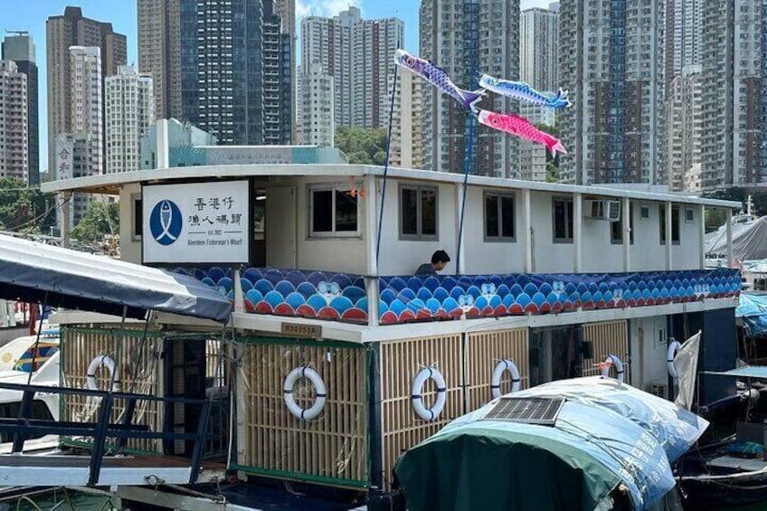 Check in at Aberdeen Fishermans Wharf (pier 6) for boarding