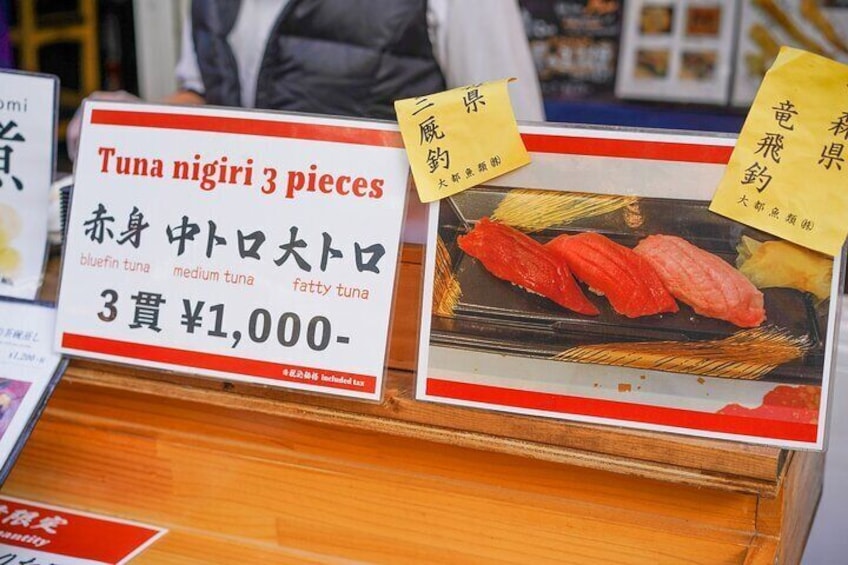 Tsukiji Fish Market Walking Food Tour