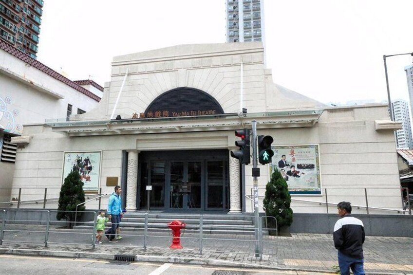 Yau Ma Tei Theatre