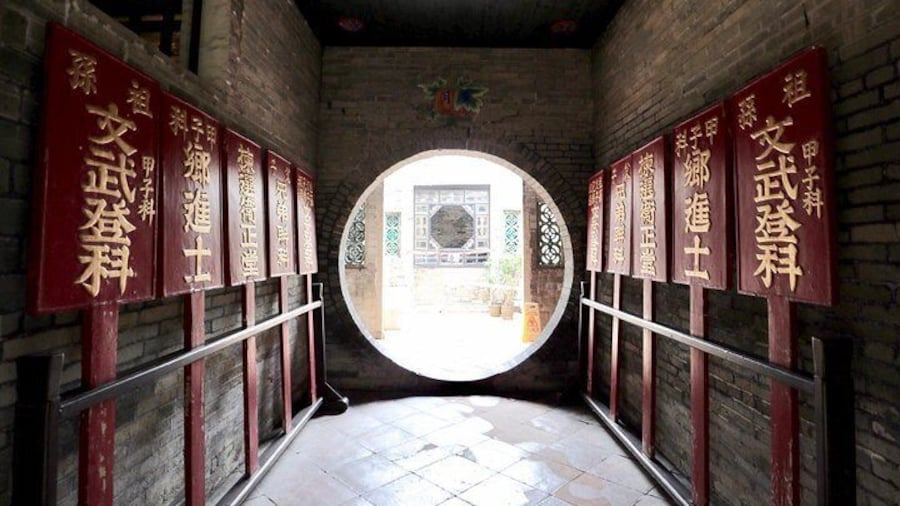 Kun Ting Study Hall