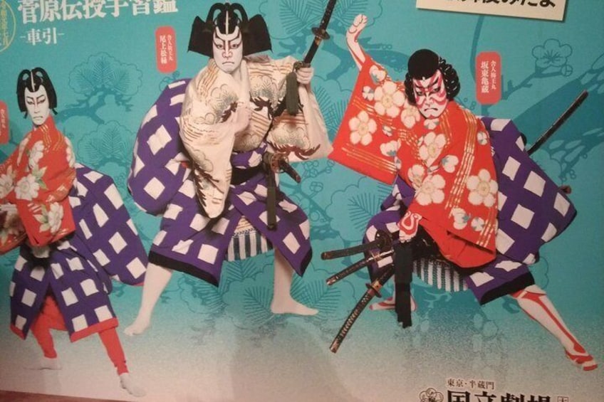 Image of Kabuki performance