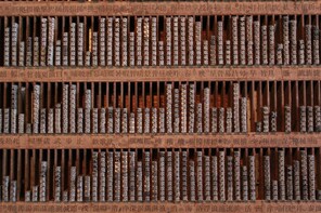 Washi Letterpress Printing & Udatsu Historical District Gifu