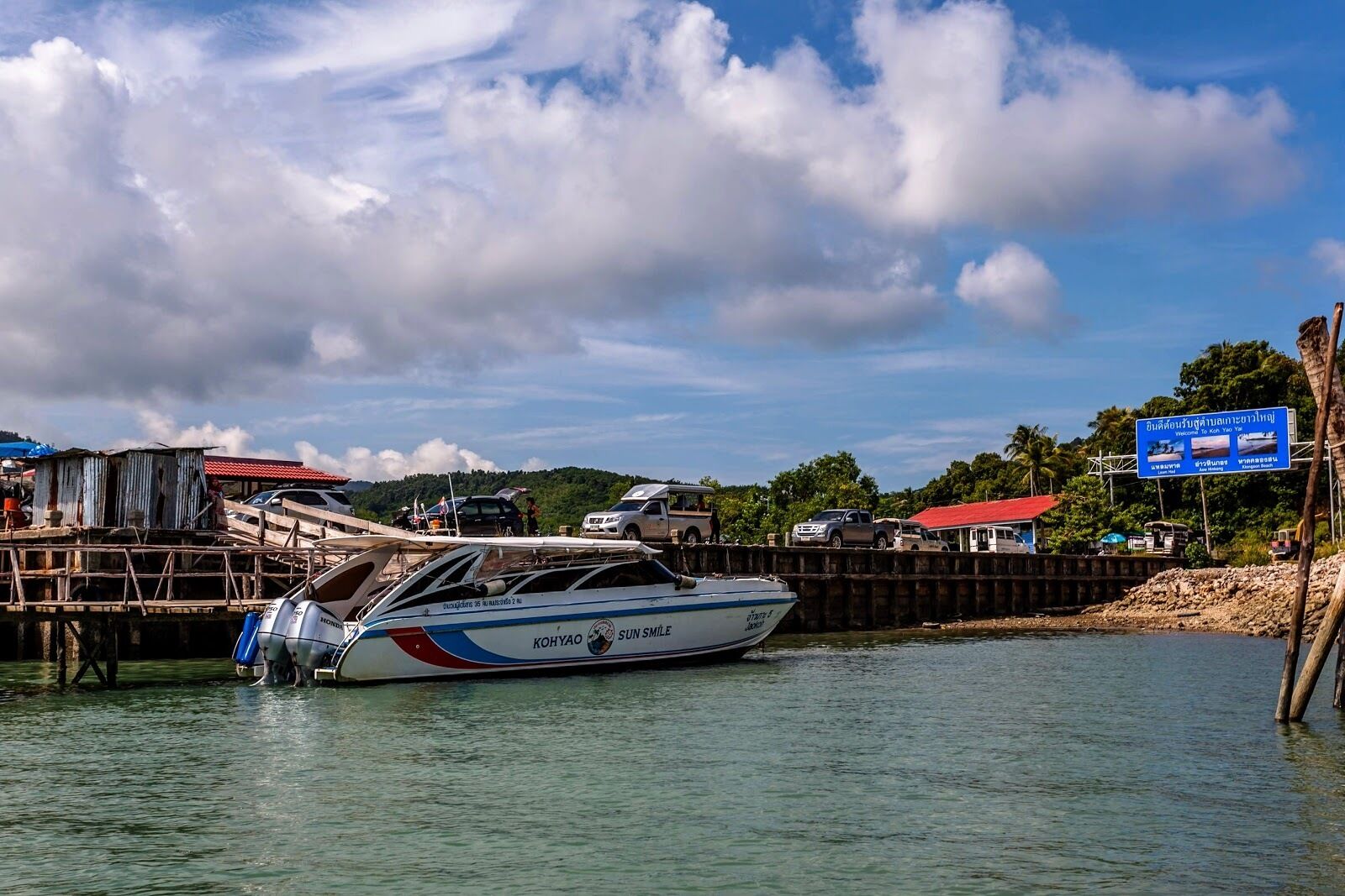 koh yao sun smile tour reviews