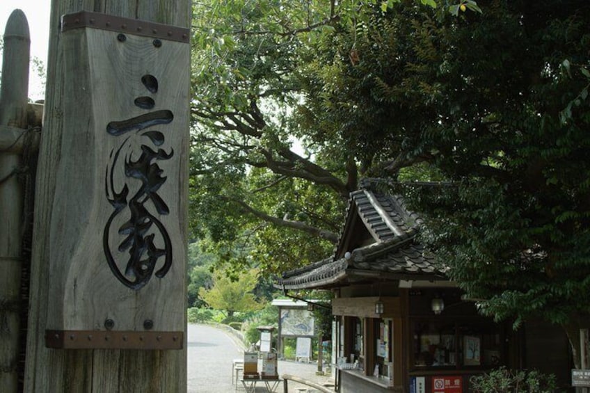 Sankeien Garden Audio Guide Tour