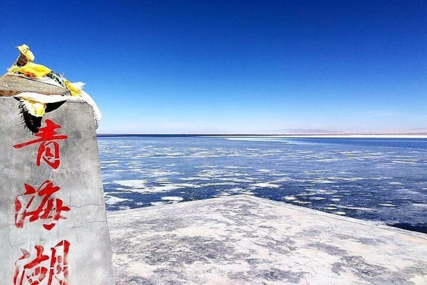  Qinghai lake 