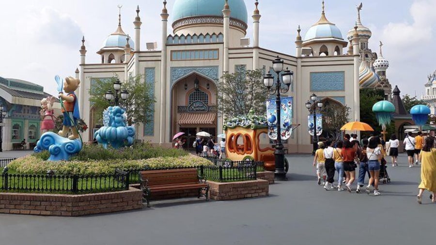 Everland