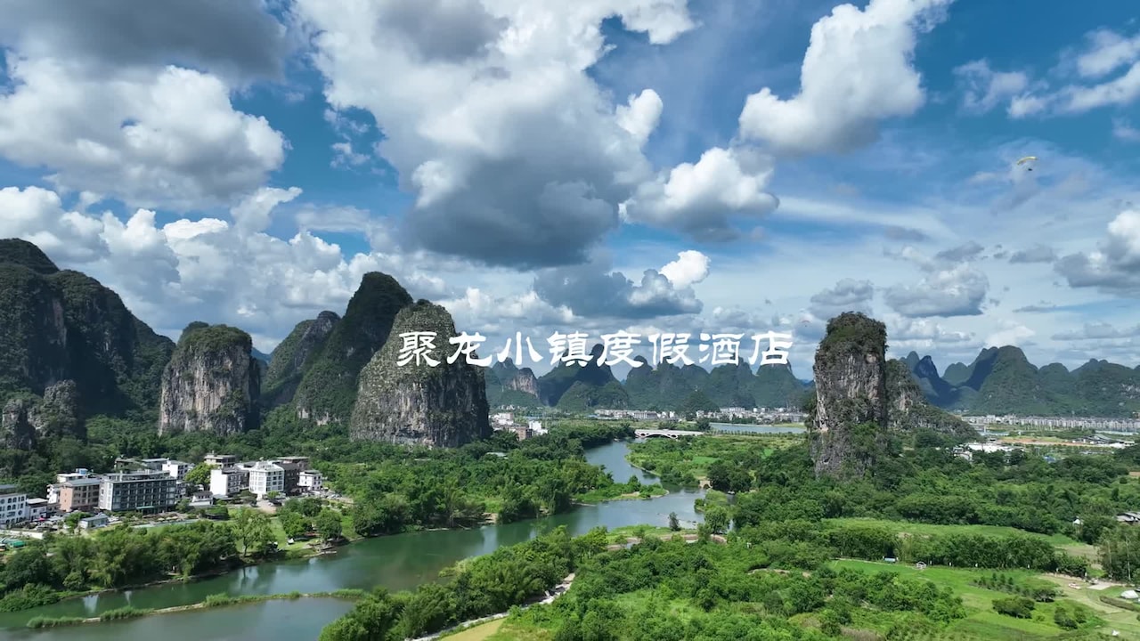 Property video