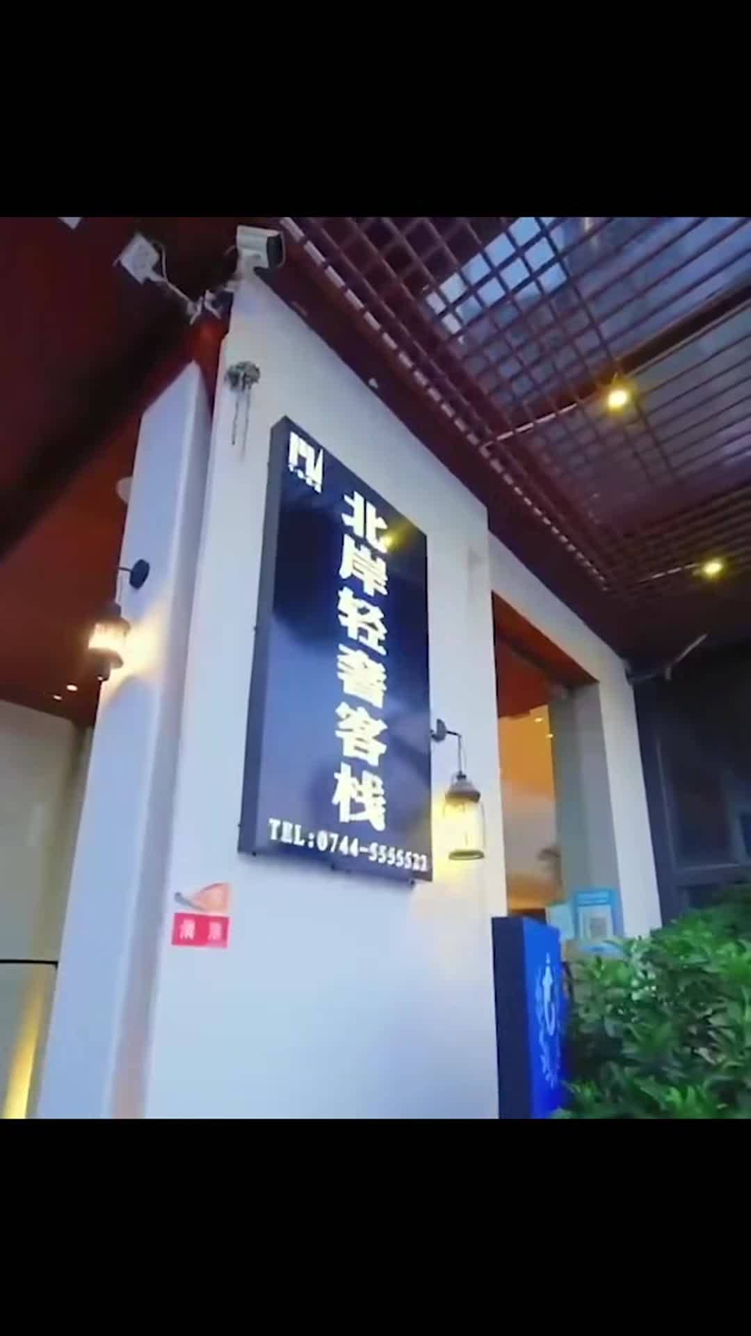 Property video