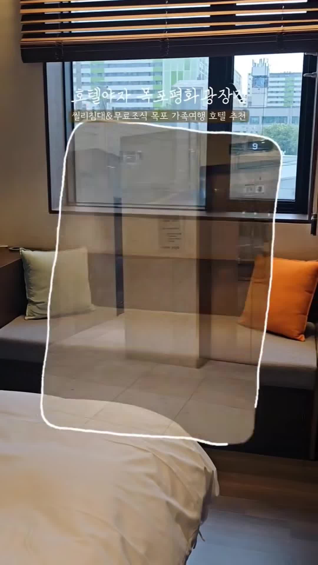 Property video
