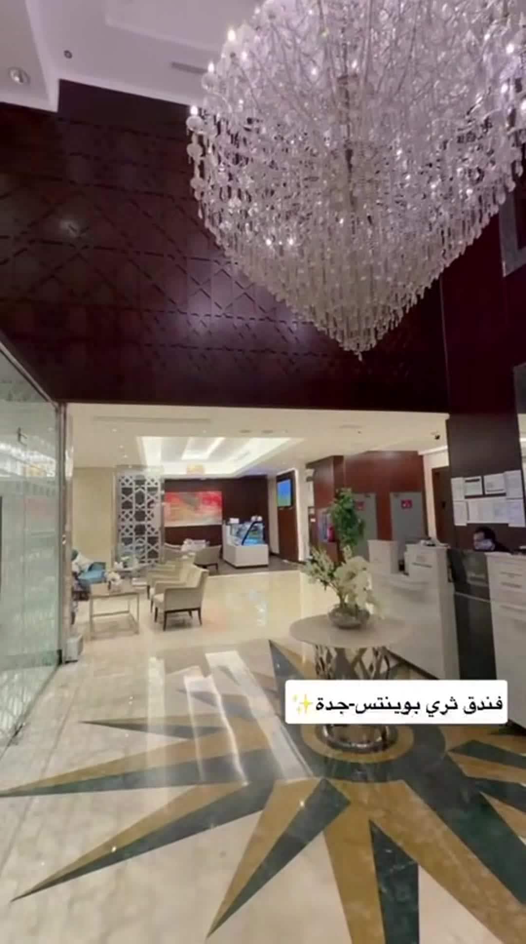 Vidéo de l’hébergement