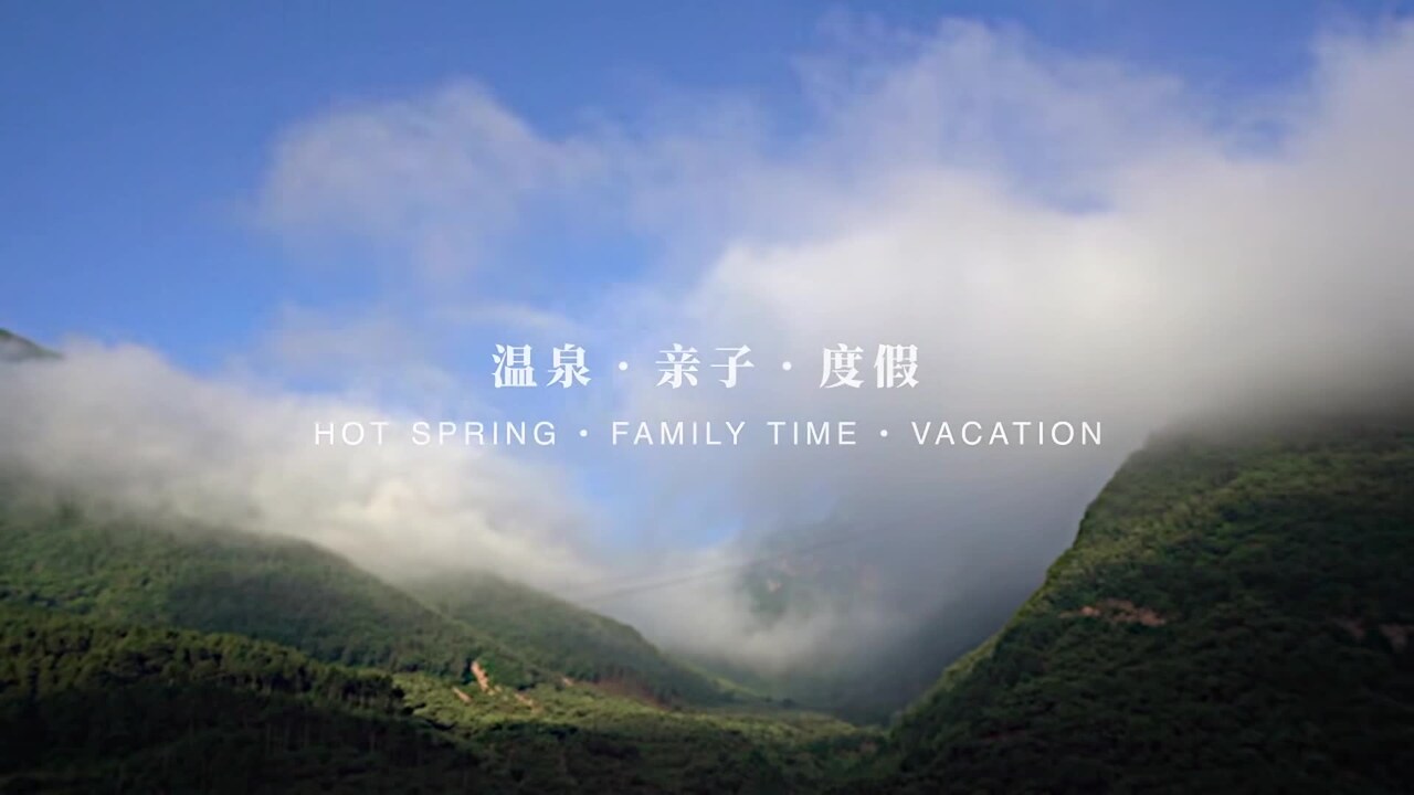 Vidéo de l’hébergement