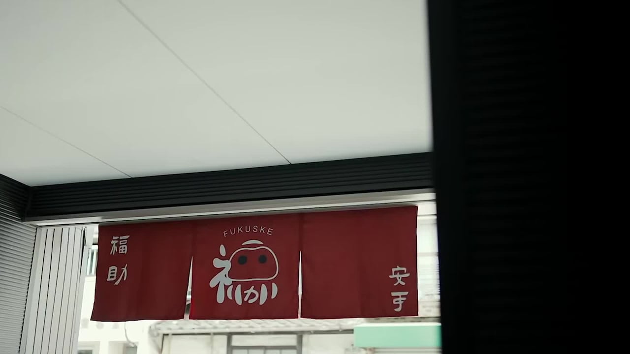 Video der Unterkunft