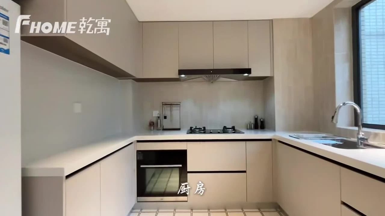 Property video